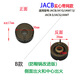 適用于方太燃氣灶JACB JA6B JAM7 JACG JA6G內環(huán)小火蓋銅芯帽頭配 B款：JACB/JA1G/JAM7網(wǎng)實(shí)心1個(gè)