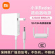 適用原裝小米紅米R(shí)edmi千兆路由器AX6/AX5/AC2100充電源適配器線 適用AX5400路由器電源RA74