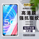 詩膜軻 適用OPPOa72鋼化膜全屏高清抗指紋護眼膜PDYT20防爆玻璃膜手機保護貼膜A72 OPPOA72全屏鋼化膜【2超清+1藍光】3片裝