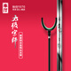 本?。˙enTing）支架碳素臺釣競技釣箱雙炮臺架釣魚竿支架桿后掛配件漁具裝備用品 藤原手作-2.4M