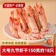 北海印象【北海館】特大烤蝦干深海九節蝦干即食竹節蝦干品質(zhì)海鮮干貨150g 大號九節蝦干150克約18只