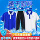 創(chuàng)童深圳校服速干中學(xué)生夏季短袖短褲初高中薄款長(zhǎng)褲長(zhǎng)袖抗菌防臭套裝 速干中學(xué)男短袖 175