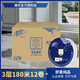 清風(fēng)（APP）大卷紙大盤紙3層180米BJ00AB舒柔純品大盤卷筒衛(wèi)生廁紙700克12卷