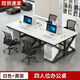 職員辦公室辦公桌子員工電腦桌簡(jiǎn)約現代隔斷屏風(fēng)工作位2/4/6/人位尾貨 四人位辦公桌丨48小時(shí)發(fā)貨 黑架+暖白板