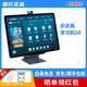 【99新】步步高家教機S6/S5 Pro/智能家教機 AI智慧眼 學(xué)生平板電腦學(xué)習機 英語(yǔ)點(diǎn)讀機小學(xué) 步步高家教機新款S8 8+4+256G