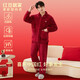 紅豆居家【紅色本命年】男士保暖加絨加厚抗靜電新年睡衣男大紅保暖家居服