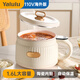 YALULU110v電煮鍋小家電出口日本美國多功能小電鍋蒸煮煎炒一體小火鍋出國旅行便攜家用 1.6L 象牙白+蒸籠#110V海外版