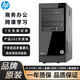 惠普HP二手臺式機商用電腦主機辦公家庭娛樂(lè )網(wǎng)課學(xué)習設計游戲獨顯i3 i5 i7整套9成新 3：i3-2120/8G/全新128G+500G 單主機