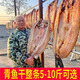 湖北特產(chǎn)螺螄青魚(yú)大青魚(yú)干整條農(nóng)家自制年貨臘魚(yú)咸魚(yú)風(fēng)干水庫(kù)包郵 青魚(yú)干5斤整條【五福臨門】