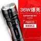 神火（SupFire）手電筒強光超亮長(cháng)續航遠射探照軍流明燈戶(hù)外充家專(zhuān)用GT60穿天炮 【4000LM】GT70
