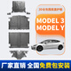 馭普25款特斯拉換新版modelY3底盤(pán)護板電池護板電機護板全車(chē)護板改裝 特斯拉Model Y【六件套】 錳鋼