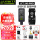 萊維特（LEWITT） LCT 240PRO主播電容麥克風(fēng)聲卡套裝手機電腦直播k歌錄音話(huà)筒設備全套 萊維特240+so8六代聲卡
