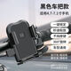 糜嵐自行車手機架防震固定山地公路車把立騎行導(dǎo)航專用電動車手機支架 防震防抖【車把通用】材質(zhì)加厚升
