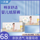 一片爽暢享舒適嬰兒紙尿褲尿不濕超薄透氣S/M/L/XL碼寶寶男女初生兒尿布 【暢享舒適紙尿褲】S碼68片