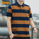 吉普（JEEP）短袖男士T恤夏季Polo商務(wù)休閑衫涼感衣服男裝 土黃/寶藍 2XL