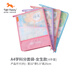 TigerFamily虎米學(xué)科科目分類(lèi)文件袋小學(xué)生作業(yè)試卷收納袋文件課本拉鏈袋套 女款學(xué)科分類(lèi)袋【四件套】