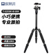 思銳（SIRUI）三腳架 T-025SK+B-00K 碳纖維反折單反相機手機三腳架 便攜迷你微單通用 黑色
