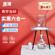 比克曼生物 玻璃酒精燈實驗室用家用加熱套裝全套煮茶爐迷你加厚防爆架含燈芯燈蕊 【150ml酒精燈加熱套裝】 贈燈繩3根
