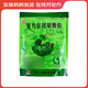 [金錢(qián)]復方金錢(qián)草顆粒 10g*15袋 1袋裝