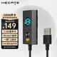 漫步者（EDIFIER）HECATE GS04外置聲卡USB7.1聲道帶小金標 筆記本臺式電腦外接3.5MM耳機 黑色