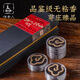 侍香人品鑒級越南芽莊沉香熏香無粘粉祥云香片盤香家用室內(nèi)安神香薰禮物