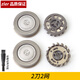 zler 適用飛利浦剃須刀HQ916 HQ917 HQ986 HQ988 HQ914 HQ904刀片刀網(wǎng)充電器 2刀2網(wǎng)