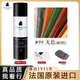 FAMACO綿羊皮衣護理翻新真皮皮革上光補色清潔劑擦皮夾克無(wú)色黑色保養油 通用護理油（無(wú)色）送手套+毛巾