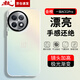 暴走 適用一加ace2pro手機(jī)殼 一加ACE2Pro保護(hù)套 硅膠軟邊簡(jiǎn)約半透明全包防摔鐳射漸變高級(jí)感磨砂硬殼