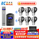 開米樂（KAIMILE）無線講解器一對多耳機(jī)雙講團(tuán)隊(duì)研學(xué)參觀政企接待工廠觀摩無線教學(xué)解說導(dǎo)游帶團(tuán)同聲傳譯KML-680 雙講+20接收+32位充電收納一體箱