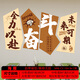 空位班級文化墻貼初高中激勵標語(yǔ)學(xué)校教室環(huán)創(chuàng  )墻面布置裝飾勵志黑板報 （帶背膠海報）班級文化墻C 中