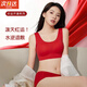 JIOESC本命年蛇年大紅色內(nèi)衣內(nèi)褲女文胸套裝小胸聚攏喜慶結(jié)婚新娘胸罩 本命年套裝【內(nèi)衣+內(nèi)褲+禮盒】 L【105-120斤】