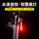 迪路仕（DEROACE）公路車自行車流水尾燈警示燈后座充電騎行裝備領航燈山地車水滴燈 創(chuàng)意尾燈水滴燈-紅色B款