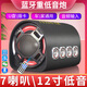 英頓大功率12寸多喇叭車載低音炮12v24V家用藍(lán)牙音響低音炮汽車大功率超重低音車載大音量語音播報(bào)音箱 12寸7喇叭（升級4高音）