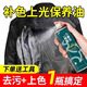皮革醫(yī)生皮衣油 皮衣護(hù)理劑真皮綿羊油皮夾克清洗滋養(yǎng)劑清潔劑皮衣保養(yǎng)油 無(wú)色（適用于任何顏色的皮衣）