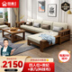 麗巢 實(shí)木沙發(fā)客廳組合家具中式現代轉角沙發(fā)小戶(hù)型木質(zhì)沙發(fā)床兩用17 (科技布)四人位+貴妃+茶幾