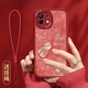 吟悅 適用小米11/pro/ultra手機殼 MI輕奢11青春版新款ins全包鏡頭硅膠防摔皮紋軟殼好運葫蘆女款 【中國紅】好運葫蘆-贈膜+掛繩 小米11Ultra