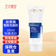 歐萊雅（LOREAL）女士面霜雪顏粉嫩日霜晚霜面霜補水保濕護膚品組合套裝 洗面100ml