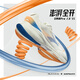 361度運(yùn)動(dòng)鞋男鞋飛翼2PROS夏季網(wǎng)面緩震回彈休閑跑步訓(xùn)練鞋子男 羽毛白/炫藍(lán) 42