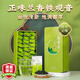 閩飲【支持試喝】安溪鐵觀音新茶耐泡 正味蘭香祥華產(chǎn)區(qū)清香型500g 支持試喝