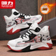 回力男鞋運動(dòng)鞋2025秋冬季新款男士加絨保暖雪地靴棉鞋子 白/黑/紅 43