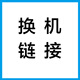 紐曼紐曼大屏車(chē)機導航