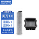 振凡適配添可洗地機FW26M-02配件芙萬(wàn)一代1.0滾刷FW25M-01過(guò)濾網(wǎng)HF20E-01濾芯FW26M-01清潔液HF10E-01 【添可芙萬(wàn)1.0】滾刷*1+濾網(wǎng)*1