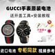 瑞納達(dá)適用于GUCCI手表電池古馳101.2 126.4 133.3 141.4原裝電池電子 其他型號聯(lián)系客服備注