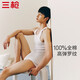 三槍背心男【純棉高彈羅紋】?jì)却罱∩磉\動(dòng)打底男士無(wú)袖t恤[2件裝]