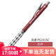 pentel派通自動(dòng)鉛筆GraphGear金屬桿繪圖素描草圖低重心可伸縮筆尖活動(dòng)鉛筆PG1015C 紅色 0.5mm