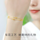 COISE黃金手鏈女足金轉(zhuǎn)運珠花朵手鏈時尚簡約款手飾送女友 18K黃金轉(zhuǎn)運珠星星手鏈配送證書