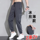 布恩普冰絲褲子男士夏季潮流寬松束腳工裝褲夏天九分速干運動(dòng)休閑衛長(cháng)褲 深灰+黑色【搶手兩條裝】 XL 【建議體重110-140斤左右】