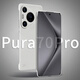 MOWEISI華為pura70ultra手機(jī)殼p70Pro保護(hù)套+無邊框手機(jī)殼華為pura70超薄磨砂手機(jī)硬殼男女款散熱透氣新款 華為pura70pro/p70pro+通用【磨砂白