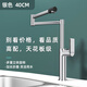 百漢抑菌水龍頭可旋轉(zhuǎn)折疊伸縮廚房菜盆洗碗池冷熱龍頭家用 818 銀色-加高款