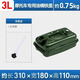 申聚加厚鐵油桶汽油桶30升20升10L5L柴油桶加油桶汽油專(zhuān)用桶備用油箱 加厚摩托車(chē)專(zhuān)用臥式3升鐵蓋+油管